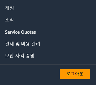 메뉴