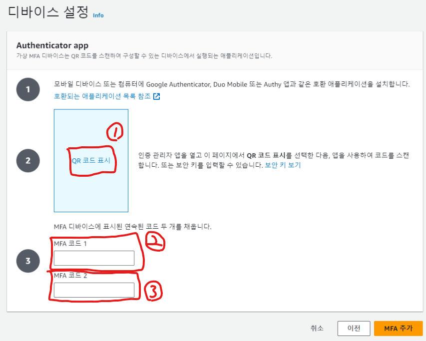 순서