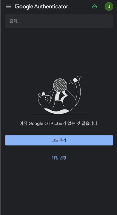 앱내부