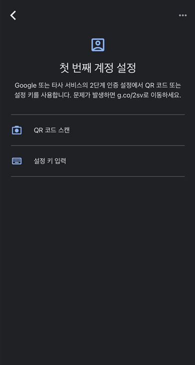 qr코드스캔