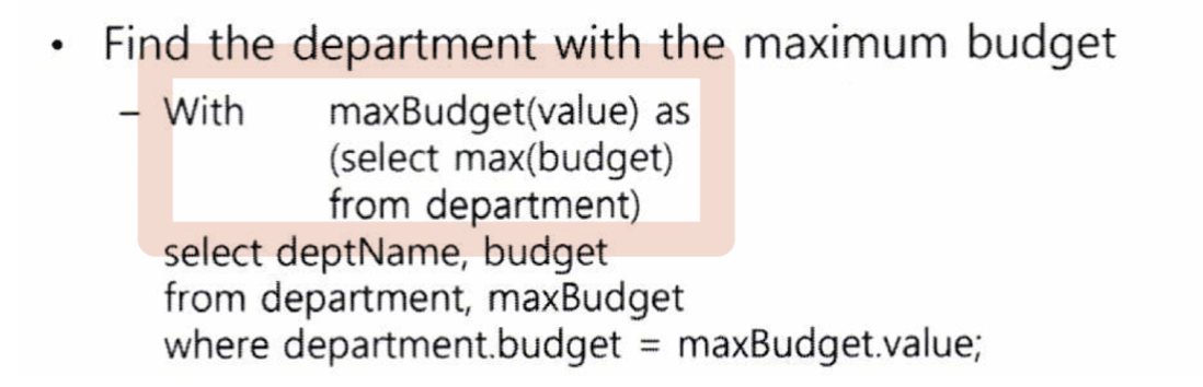 [DB] 4. SQL - 2