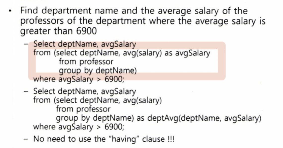 [DB] 4. SQL - 2