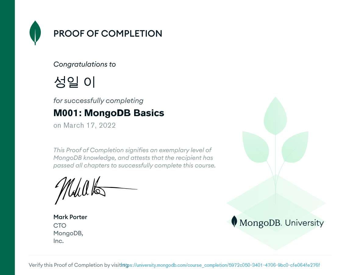 M001 MongoDB Basics 정리