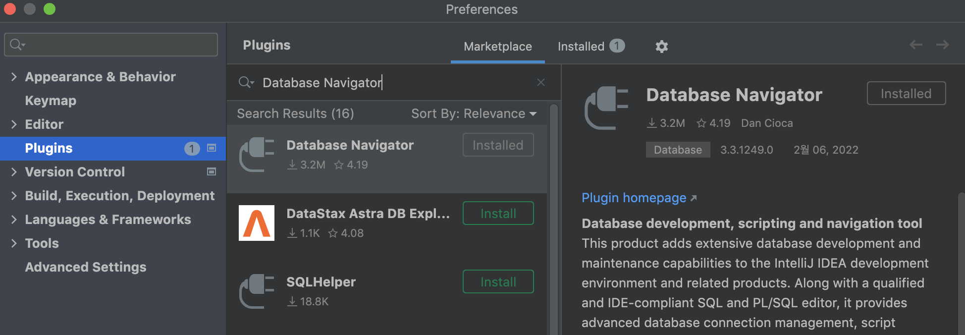  IntelliJ Community Edition DB Browser 