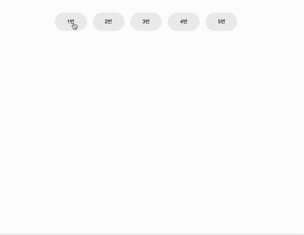 React React