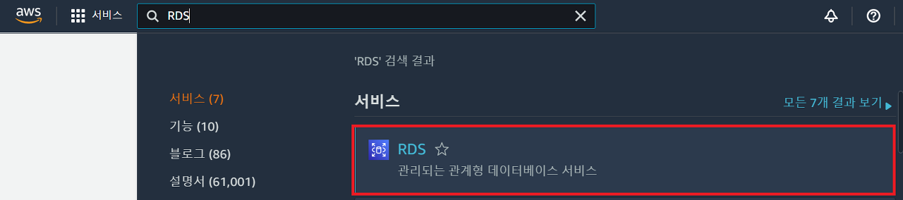 rds-1