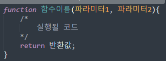 JS 챌린지 3일차 TIL