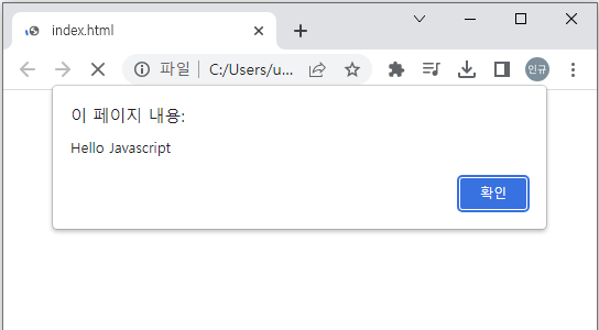 JS 챌린지 1일차 TIL