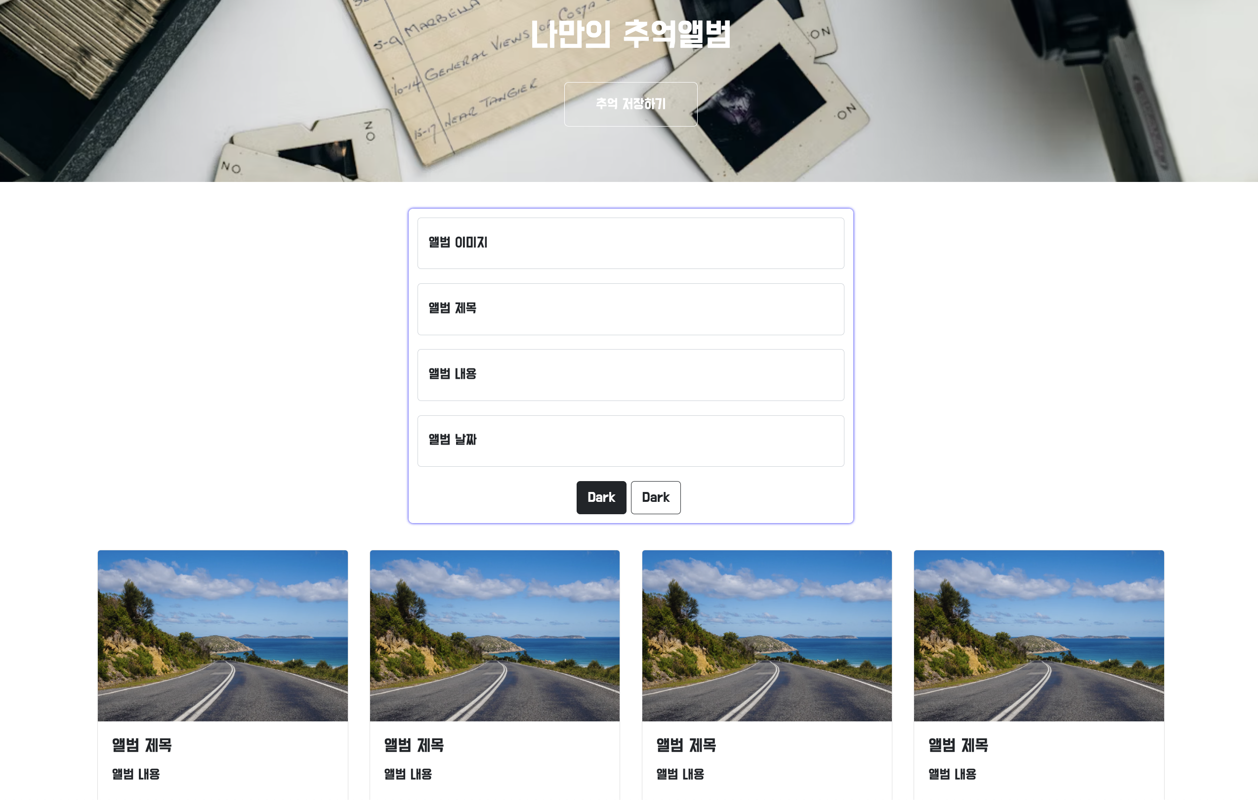 TIL Day 1. html 활용 및 Bootstrap
