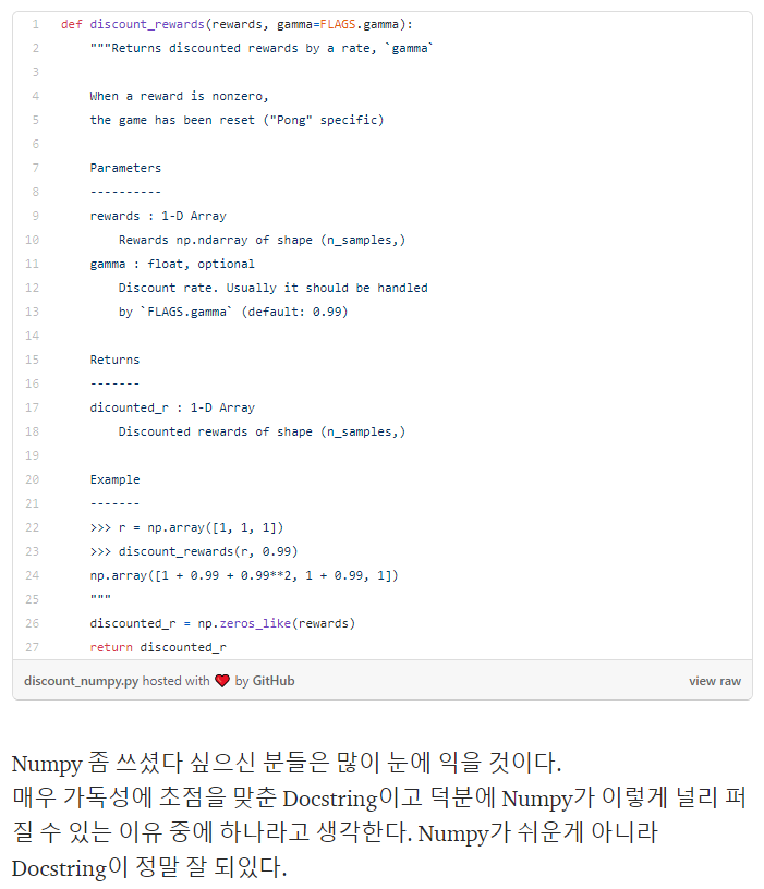 파이썬 docstring