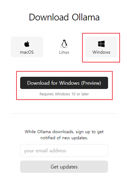 Ollama 공식 사이트 - Windows 다운로드