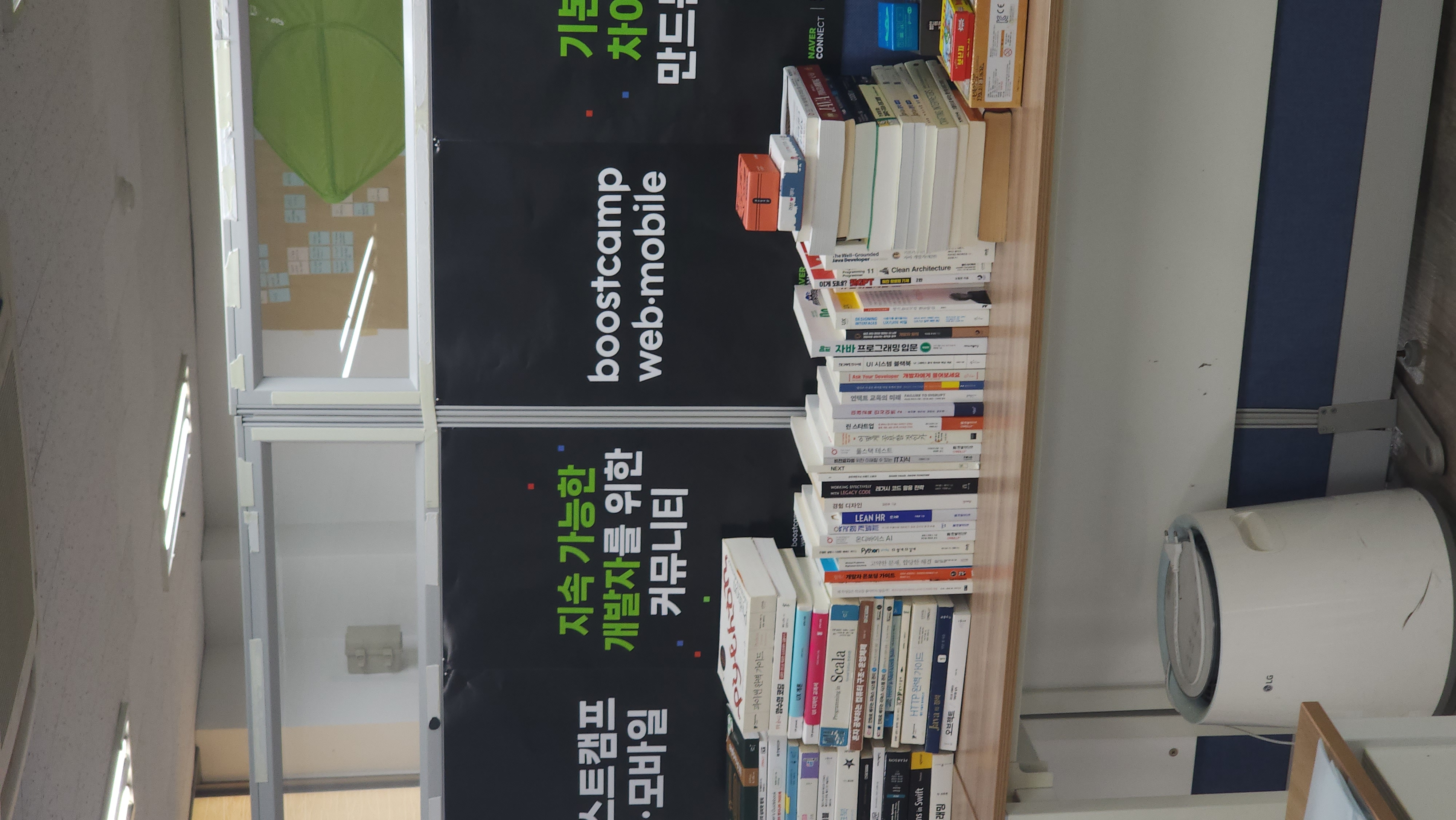 bookshelf