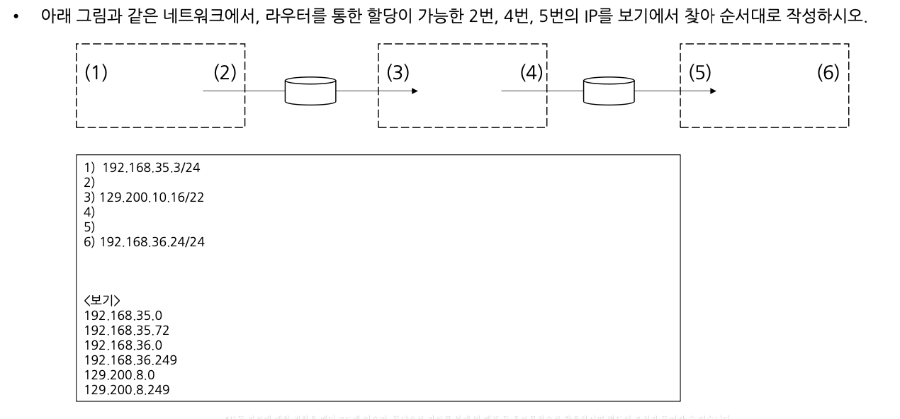 TIL - 250410