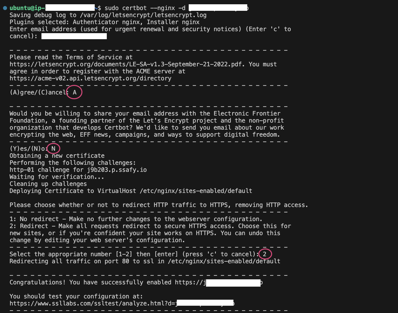 [Infra] AWS EC2에 Nginx 설치 및 SSL/TLS 인증서 발급