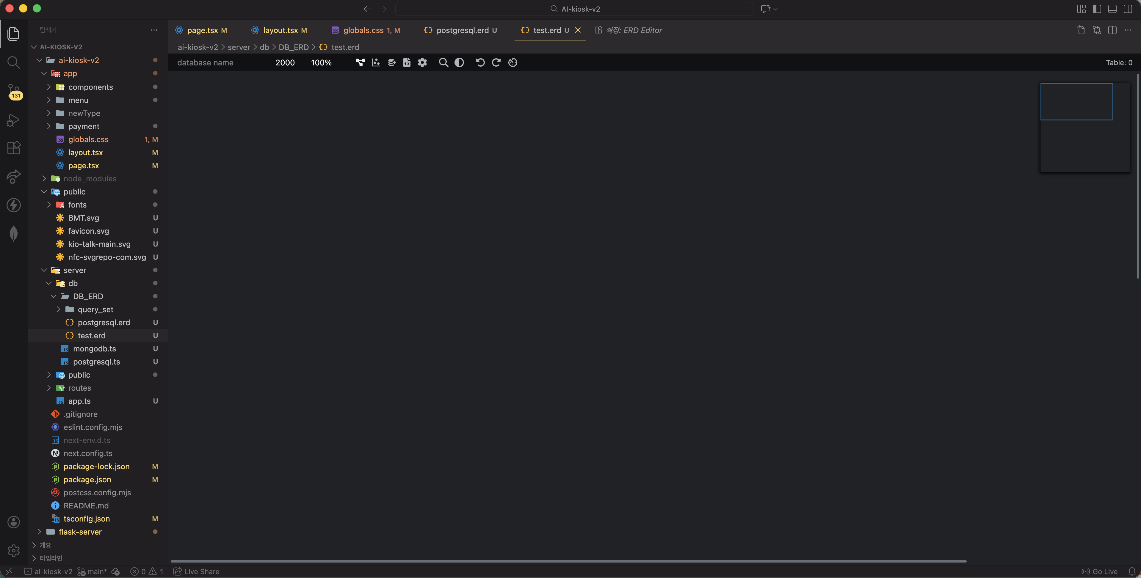 vscode - ERD Editor