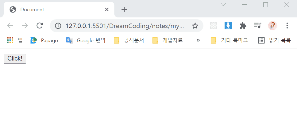 [Javascript] Event