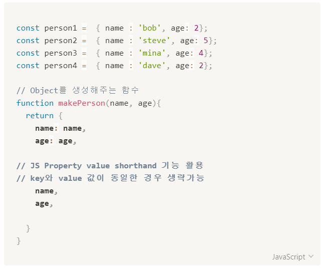 TIL 11 | JS Object (JavaScript ES6)