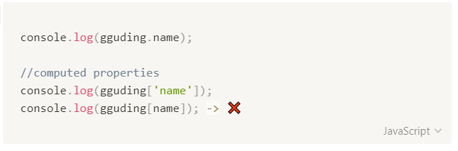 TIL 11 | JS Object (JavaScript ES6)