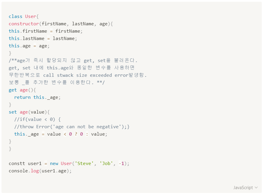 TIL 08 | JS Class