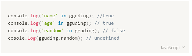 TIL 11 | JS Object (JavaScript ES6)