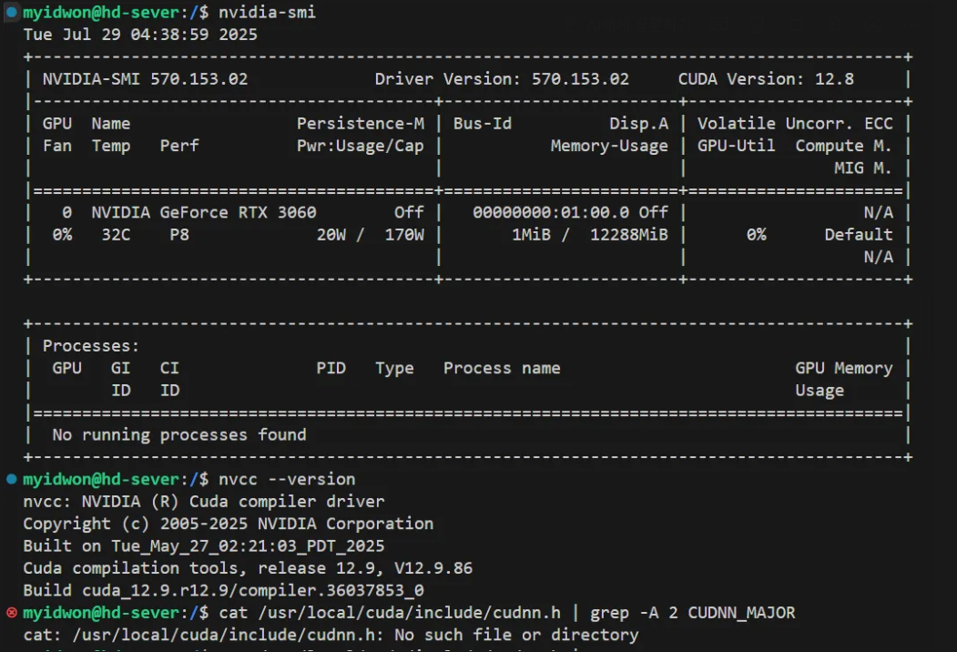 Ubuntu 24.04 + CUDA 12 환경에서 cuDNN 설치해보기