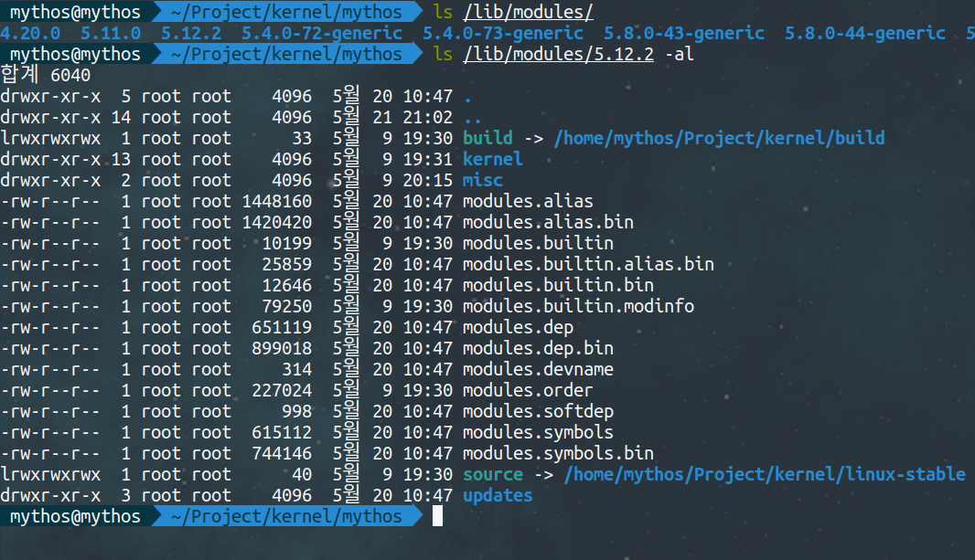 Linux Module Map Linux Tutorial #9 커널 모듈 프로그래밍 1장