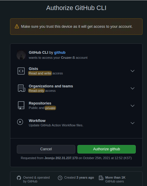 [GIT] GitHub CLI 설치하기