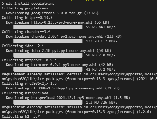 Python 복습 003 | 파이썬 googletrans api 활용 번역기