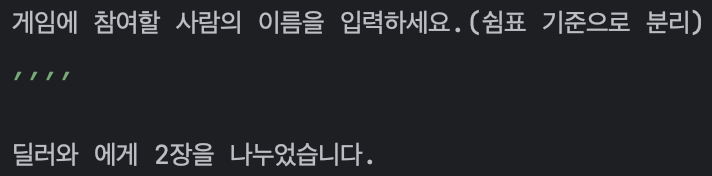 [JAVA] String.split에 인자가 2개였나?