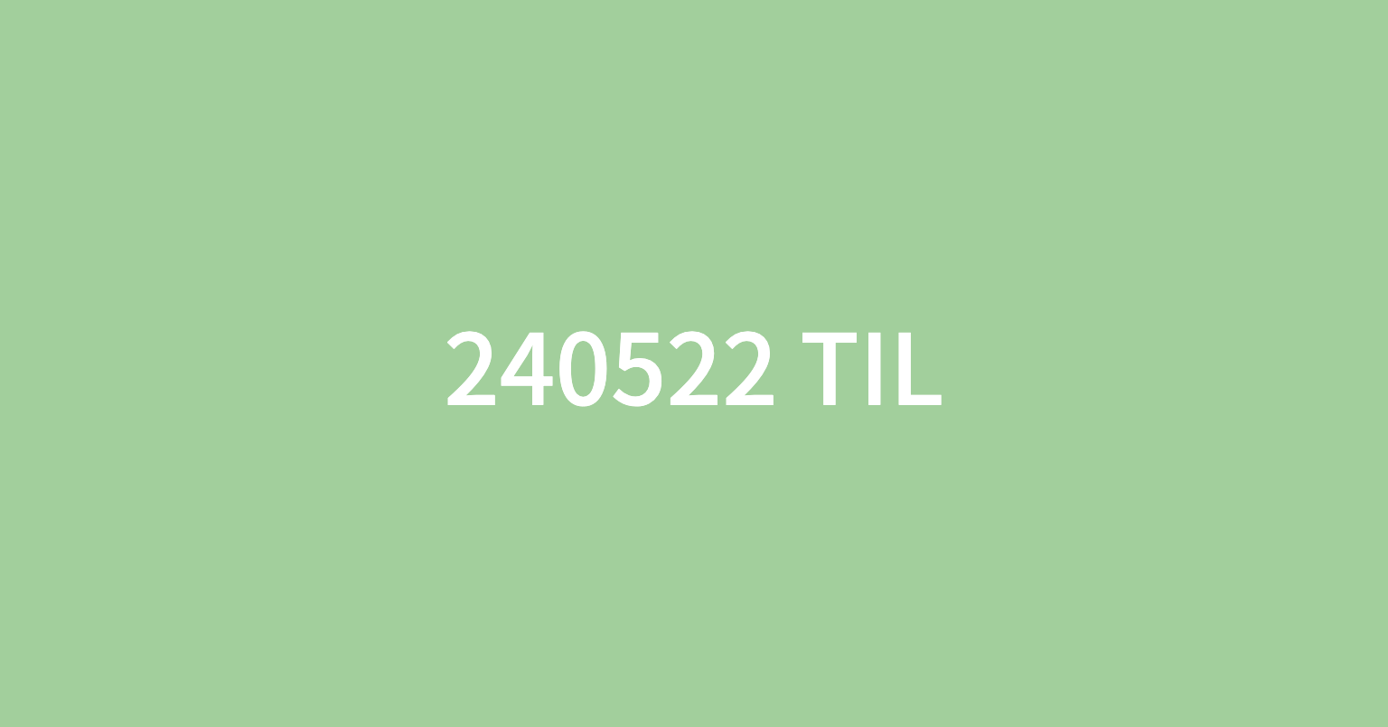 240522-til