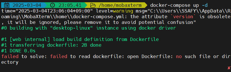 [3] Docker Compose로 여러 개의 컨테이너 실행