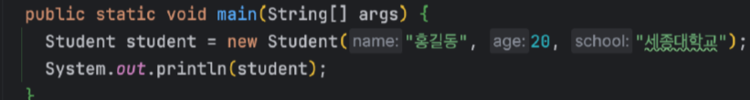 [SpringBoot] 객체생성 (생성자, @Setter, @Builder)