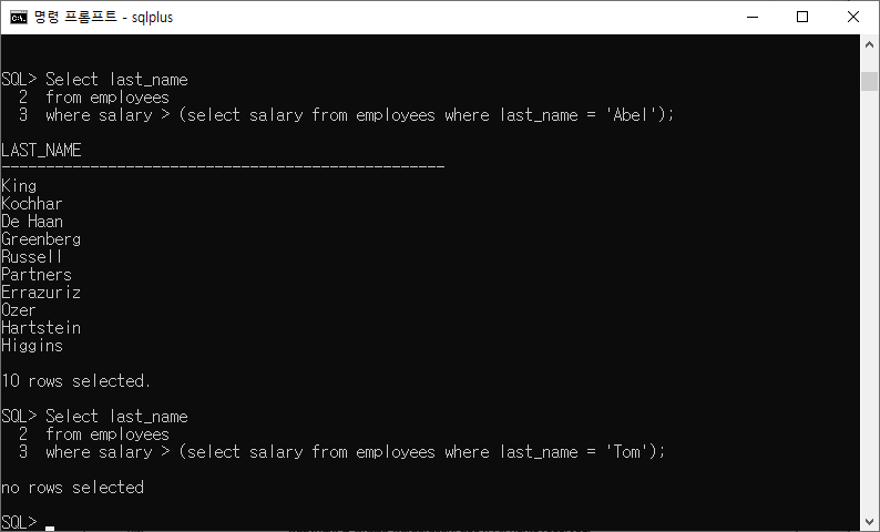 oracle-sql-select-7