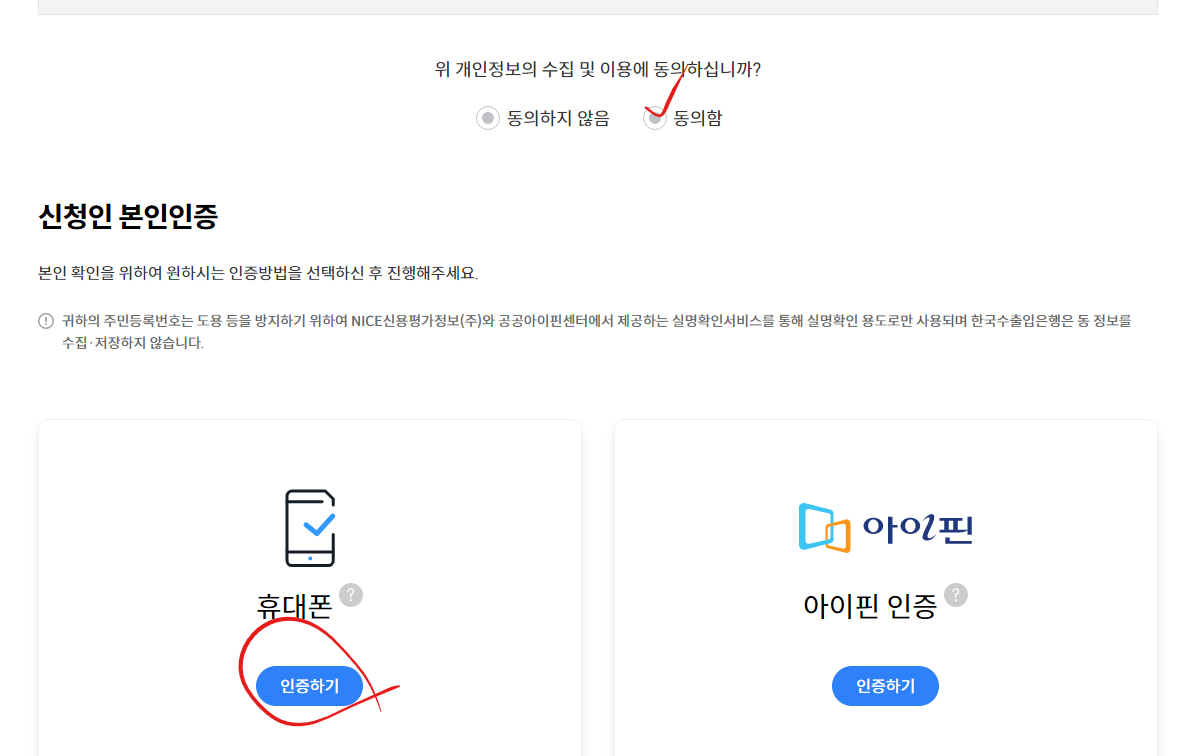 JAVA Project] 환율계산기