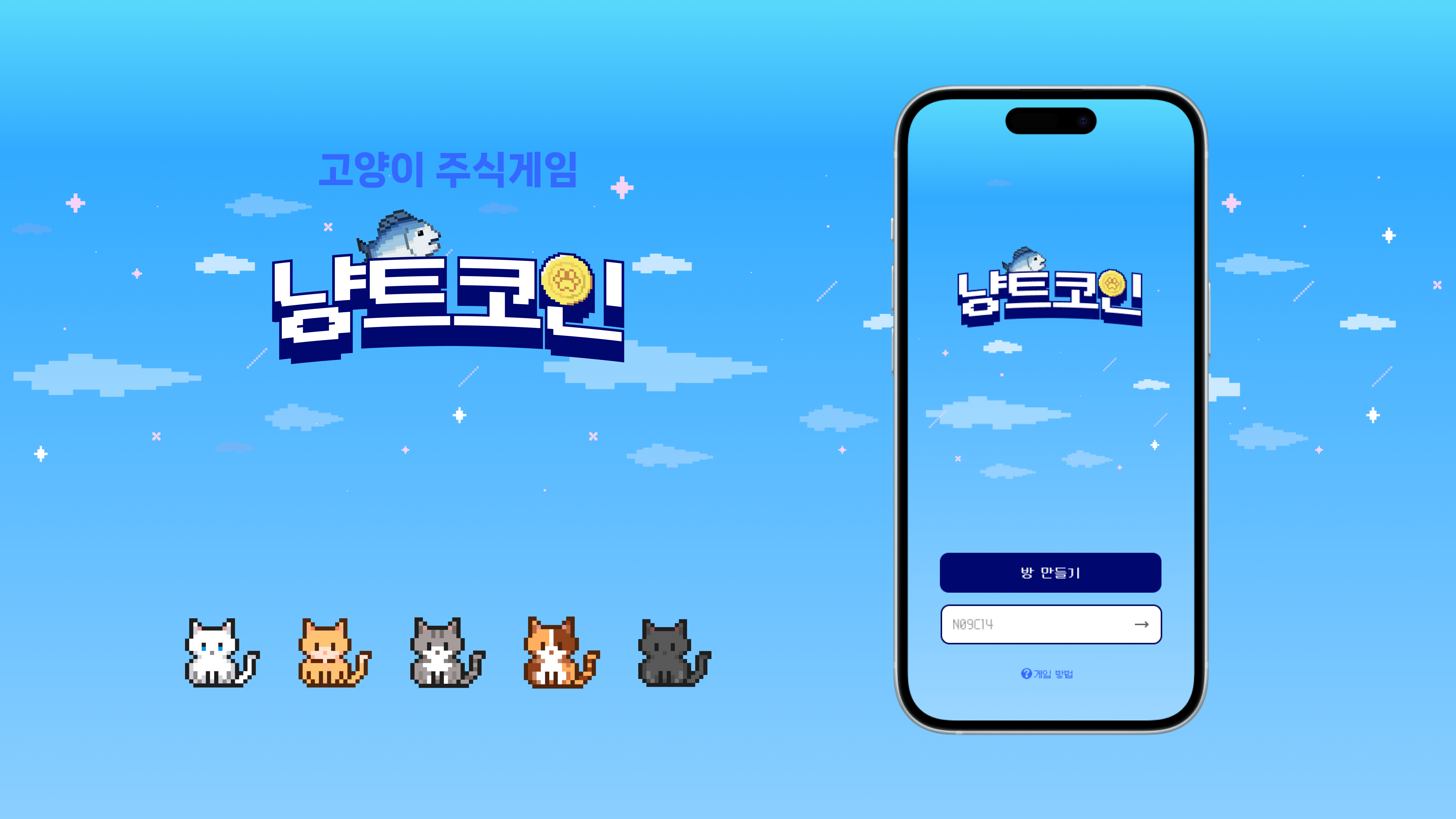 김민태의 데브캠프 1기] 중간 회고 💻