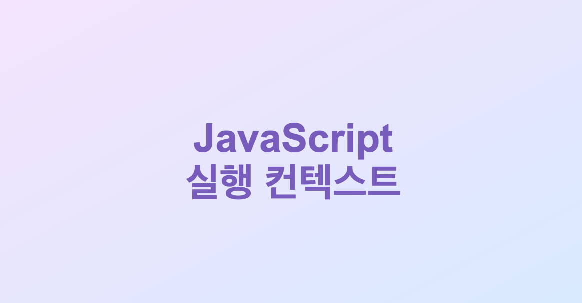 nanafromjeju (NANA) / 작성글 - velog