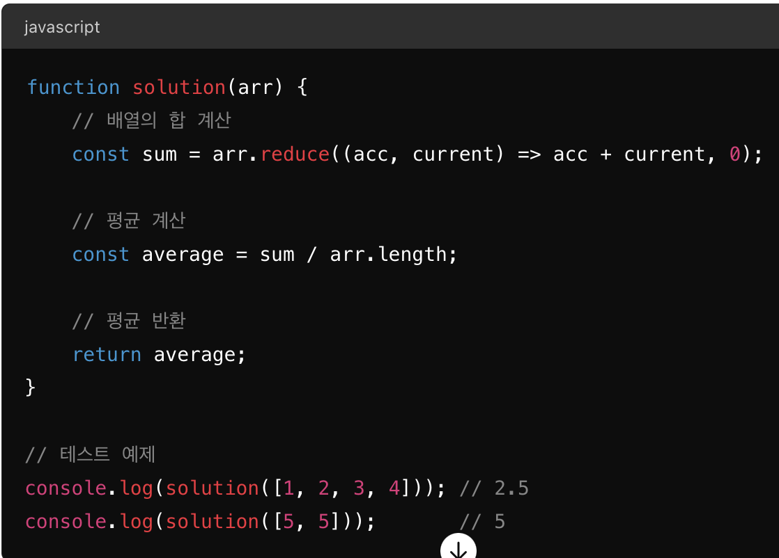 3주차] 프로그래머스 JS코딩테스트 (짝수의 합, 배열의 평균값, 짝수와 홀수, 평균구하기, 자릿수 더하기)