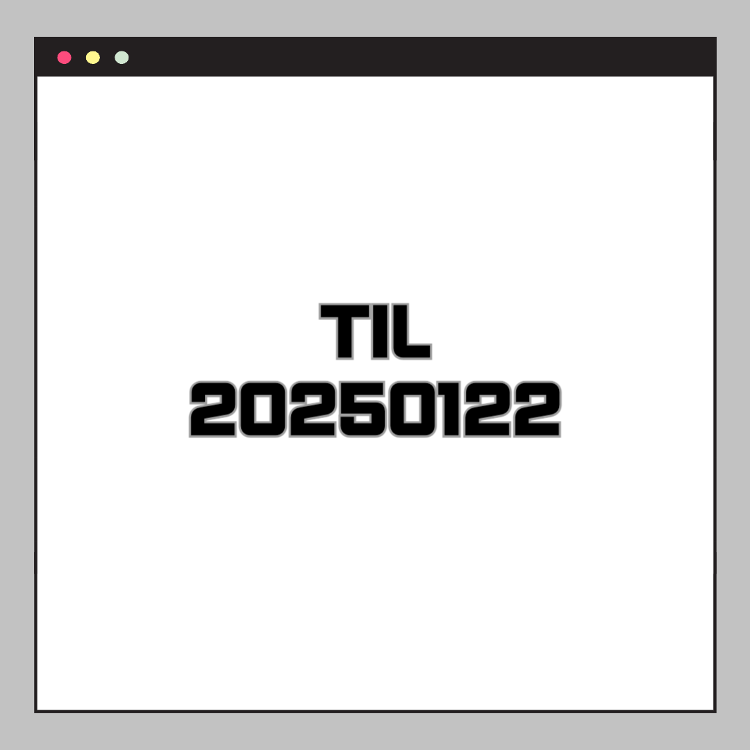 TIL 20250122