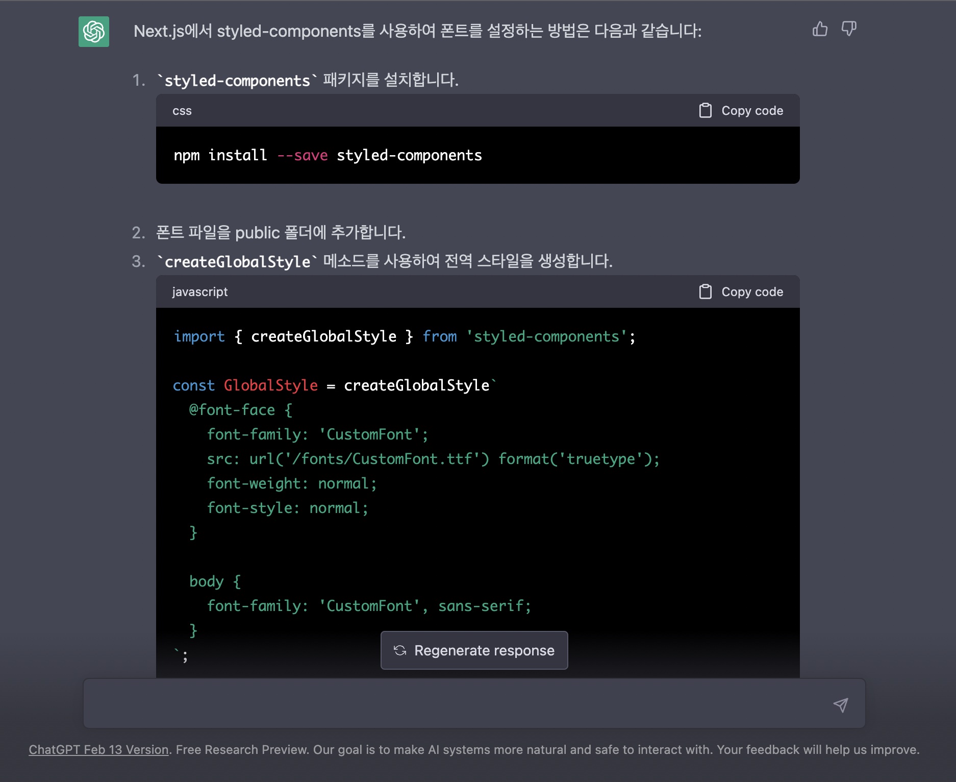 Hello, ChatGpt!
