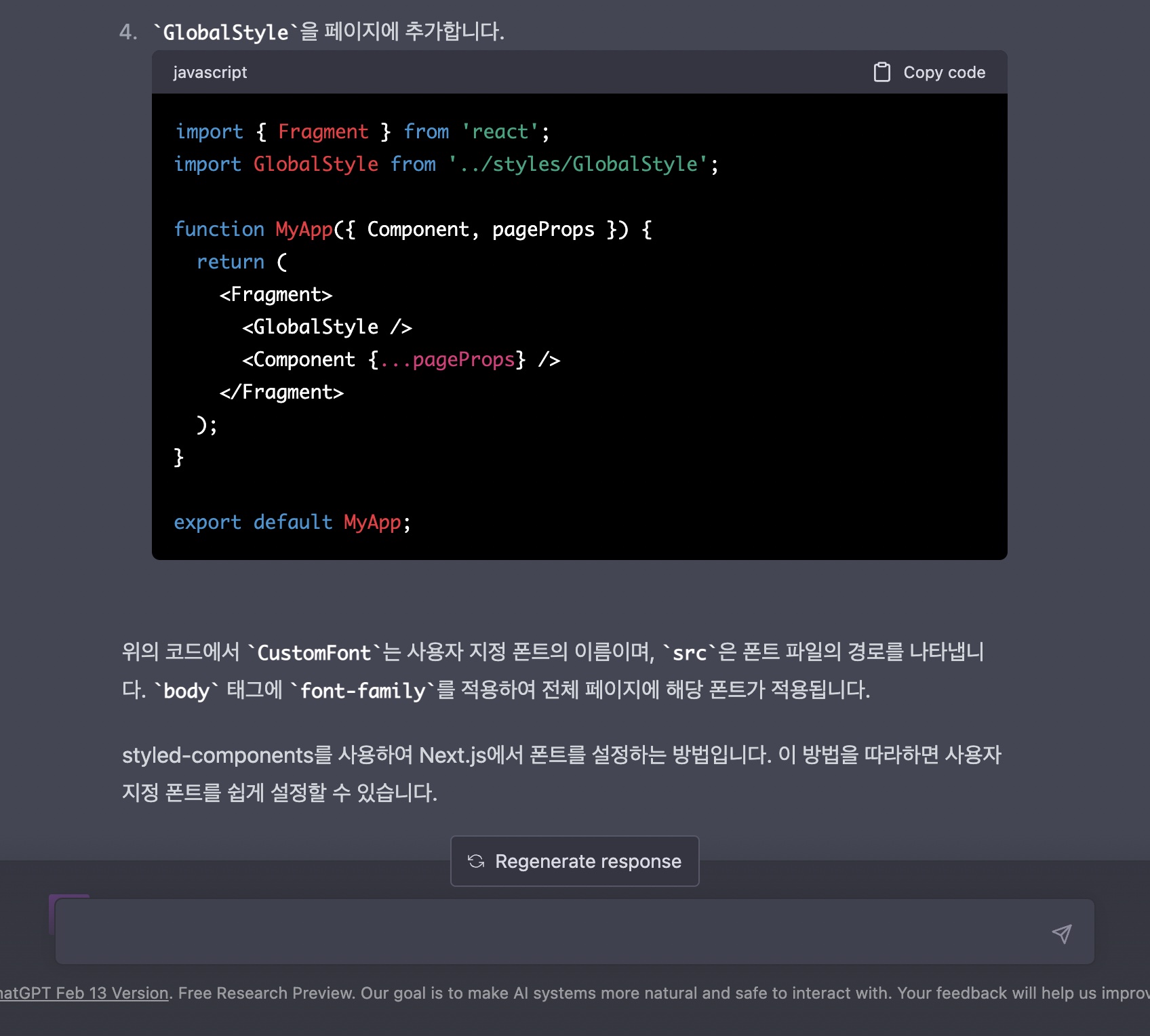 Hello, ChatGpt!