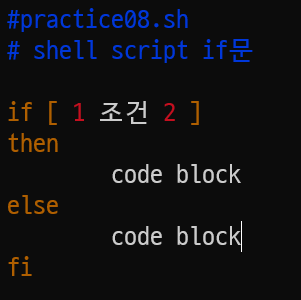 Shell Script(2) if문 for문