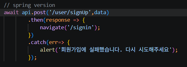 react 부분