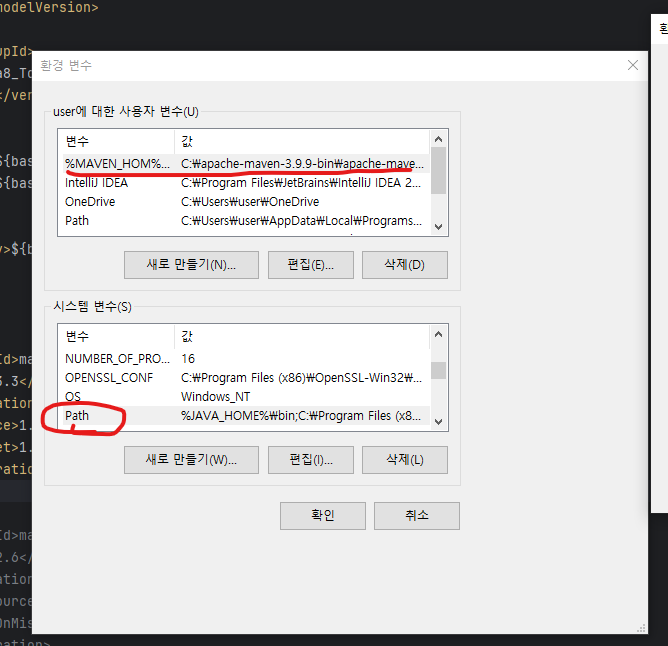 Maven Compiler Plugin 3.3을 IntelliJ에서 강제로 쓰는 방법