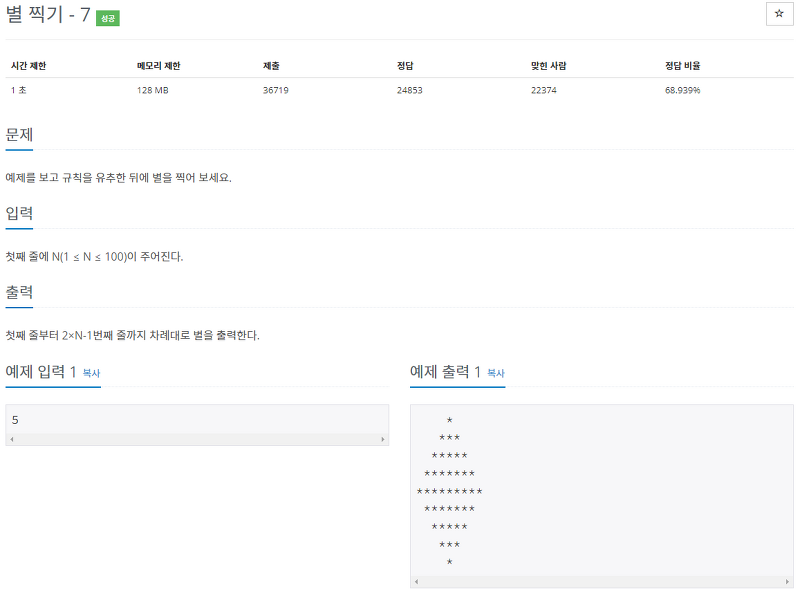 시리즈 | baekjoon - nays33.log