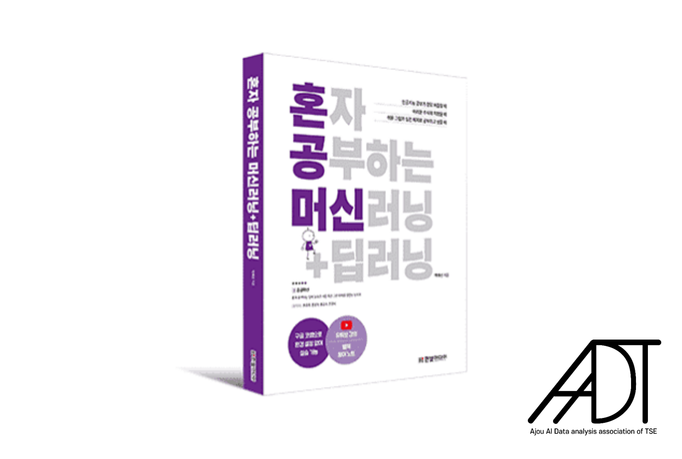 Chapter 04 1 