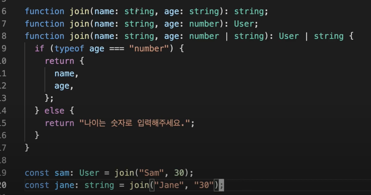 TIL - typescript 기본문법 정리