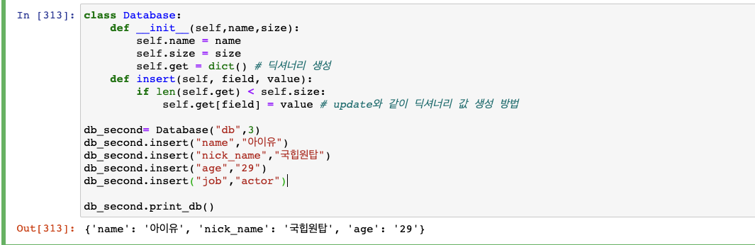 TIL 21.05.17 python class