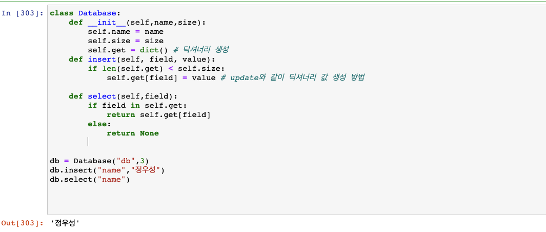 TIL 21.05.17 python class