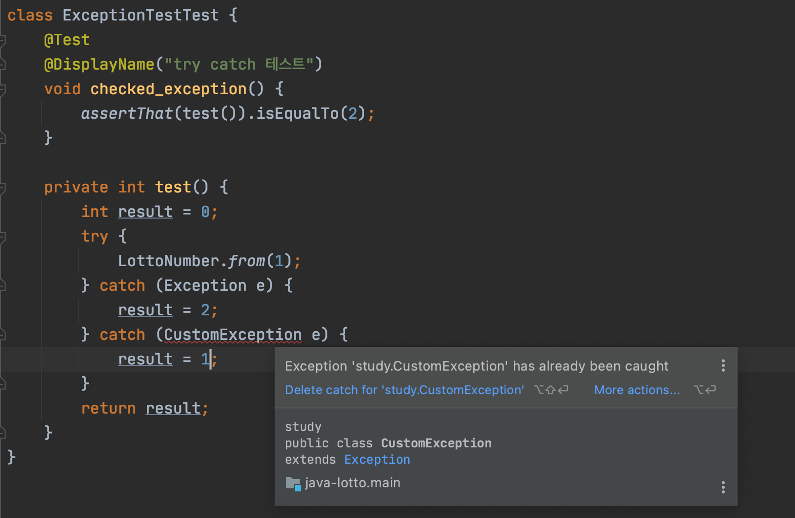 [Java] Exception에 대하여