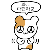 초롱초롱 햄깅 이모티콘